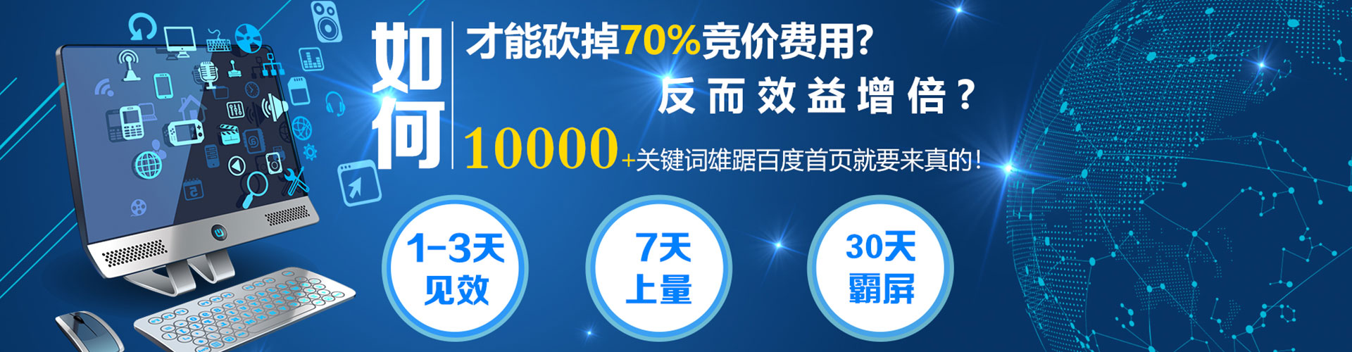 临沧百度信息流