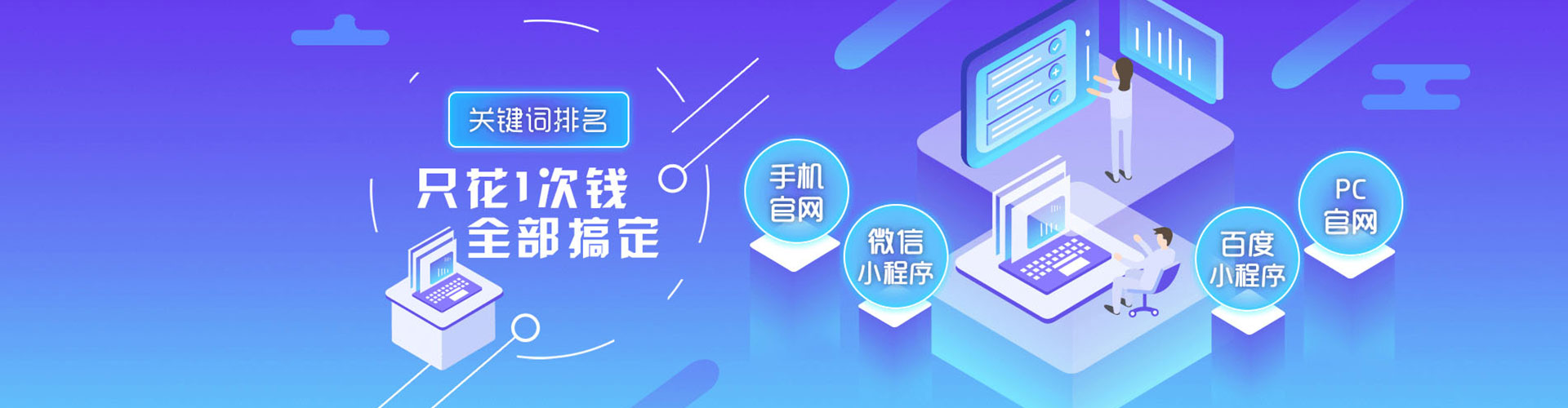 临沧竞价广告