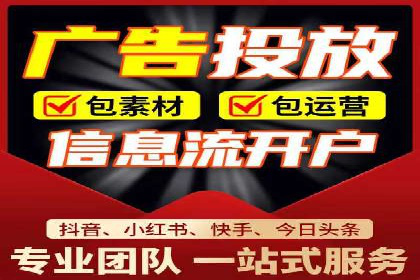 案例分享：SEM竞价优化助力企业降低获客成本