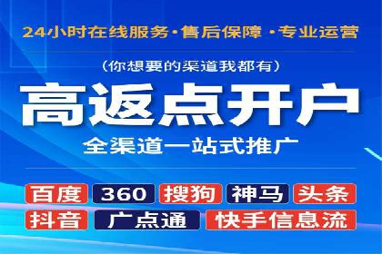 跨屏时代的信息流广告运营策略探讨