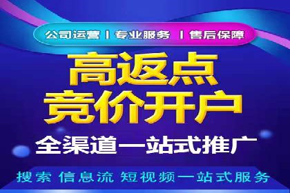 SEM竞价培训：实战案例实战演练