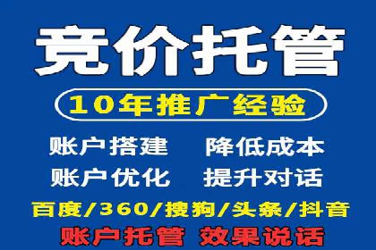 信息流广告运营策略案例分析