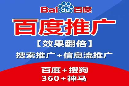百度竞价托管公司成功案例：提升广告效果的关键