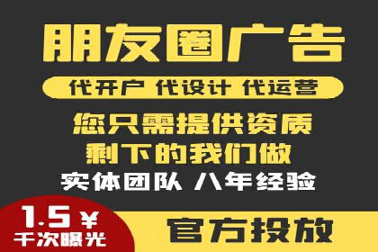 某SEM外包公司成功案例分享：ROI大幅提升